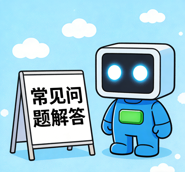 济南天辰常见问题